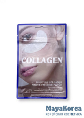 TENZERO Moisture Collagen Under Eye Zone Patch, 30pcs Увлажняющие патчи для зоны вокруг глаз с коллагеном, 30шт, TENZERO
