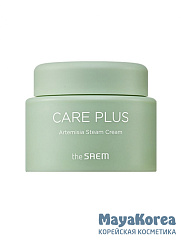 СМ CARE PLUS Крем для лица увлажняющий с экстрактом полыни и маслом Ши Care Plus Artemisia Steam Cream 100ml