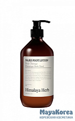 BOUQUET GARNI NARD - ЛОСЬОН ДЛЯ НОГ FOOT LOTION, 500 МЛ