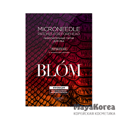 BLOM Патчи "SYN-AKE" от мимических морщин для лба, 2 патча Микроигольные патчи с пептидом SYN-AKE от мимических морщин для лба