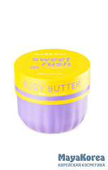 Spark&Glow Баттер для тела с ароматом соленой карамели - Body butter purple toffee scent, 250мл