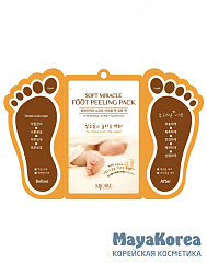 МЖ Маска отшелушивающая для ног  Foot peeling pack 2*15мл