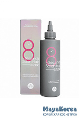 Masil Маска для волос салонный эффект за 8 секунд - 8 Seconds salon hair mask, 100мл