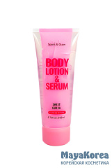 Spark&Glow Лосьон для тела с ароматом сладкой гуавы - Body lotion sweet guava, 200мл