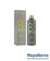 Masil Маска восстанавливающая для ослабленных волос - 8 Seconds salon super mild hair mask, 200мл