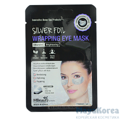 MBeauty Silver Foil Wrapping Eye Mask, 1pair Восстанавливающие серебряные фольгированные патчи с витамином С, 1пара, MBeauty