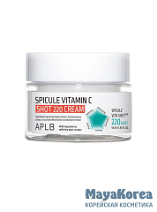 APLB Крем со спикулами и витамином С Spicule Vitamin C Shot 220 Cream (55 мл)