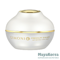 LIMONI Антивозрастной легкий крем для лица со зм.ядом Premium Syn-Ake Anti-Wrinkle Cream Light 50ml
