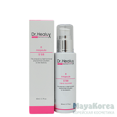 [Dr. Healux] Сыворотка для лица ПЕПТИДЫ R Ampoule, 80 мл