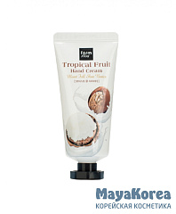 FarmStay Крем для рук "тропические фрукты" с маслом ши - Tropical fruit hand cream, 50мл