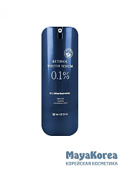 MIZON 0.1% RETINOL YOUTH SERUM Антивозрастная сыворотка с ретинолом 28г