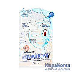 [Elizavecca] Набор/Маска  трехэтап. ОМОЛАЖИВАЮЩАЯ Anti-Aging EGF Aqua Mask Pack, 10 шт