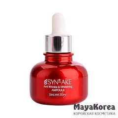 SS Syn-ake Сыворотка SECRET SKIN SYN-AKE WRINKLELESS AMPOULE