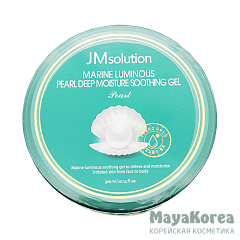 JMSOLUTION MARINE LUMINOUS PEARL DEEP MOISTURE SOOTHING GELГель для лица и тела с жемчугом300мл