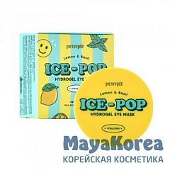 Petitfee Патчи для глаз с лимоном и базиликом - Lemon&basil ice-pop hydro gel eye mask, 60шт