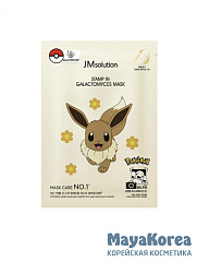 Mаска тканевая омолаживающая с галактомисисом JMSOLUTION STAMP IN GALACTOVYCIS MASK (30 мл)