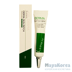Точечный восстанавливающий крем с пептидами L’ARVORE "DERMA POST PLUS CREAM", 15 мл.