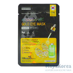 MBeauty Holographic Gold Cucumber Eye Zone Mask, 1pair Голографические золотые патчи с экстрактом огурца, 1пара, MBeauty