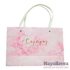 Пакет подарочный «Сюрприз для тебя», 30 × 20 × 10 см