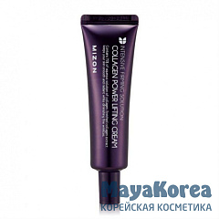 MIZON Collagen Power Lifting Cream (tube) Коллагеновый лифтинг-крем для лица 35мл