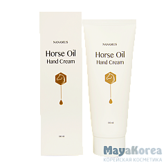 [NANAMUS] КРЕМ ДЛЯ РУК С ЛОШАДИНЫМ МАСЛОМ HORSE OIL HAND CREAM, 100 мл