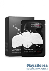 СР Blackhead Салфетки для удаления черных точек Ciracle Blackhead Off Cotton Mask 5мл