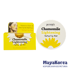 Гидрогелевые патчи для области вокруг глаз разглаживающие, 60шт, PETITFEE Chamomile Lightening Hydrogel Eye Mask, 60pcs