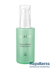 LIMONI Ультраувлажняющая сыворотка для лица с гиалуроновой кислотой Hyaluronic Intensive Ampoule 30ml
