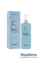 Masil Шампунь для объема волос с пробиотиками - 5 Probiotics perfect volume shampoo, 500мл