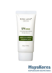 NINE LESS Essentials UV Shield Soothing Sun Cream SPF 50+/PA++++ Крем солнцезащитный успокаивающий