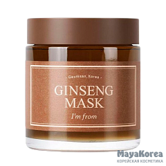 I'm From Маска антивозрастная с женьшенем - Ginseng mask, 120мл
