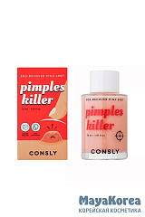 SOS сыворотка точечная «Анти-Акне», Consly Pimples Killer SOS-Recover Pink Spot, 30ml