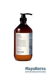 BOUQUET GARNI NARD - МАСКА ДЛЯ ВОЛОС ВОССТАНАВЛИВАЮЩАЯ С АРОМАТОМ БЕЛОГО МУСКУСА REPAIRING PERFUMED TREATMENT WHITE MUSK, 1000 МЛ.