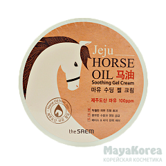 СМ Horse Oil Крем-гель для лица и тела с лошадиным жиром Horse Soothing Gel Cream 300мл
