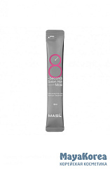 Masil Маска для волос салонный эффект за 8 секунд - 8 Seconds salon hair mask, 8мл