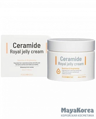 FDH Cream Крем для лица антивозрастной с экстрактом маточного молочка FOODAHOLIC Ceramide Royal Jelly Facial Cream (100ml)