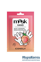 Парафин-маска для рук Silky Wonder с экстрактом персика в виде перчаток, 15г, Consly Consly Silky Wonder Peach and Paraffin Moisturizing Hand Mask, 15g