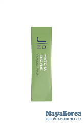 [J:ON] MATCHA ENZYME POWDER WASH Энзимная пудра МАТЧА, 1грт