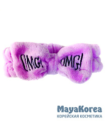COSMETIC BANDAGE - ПОВЯЗКА ДЛЯ ВОЛОС С НАДПИСЬЮ OMG ФИОЛЕТОВАЯ, 1 ШТ.