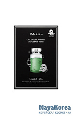 JM SOLUTION C9 CENTELLA AMPOULE SILVER FOIL MASK Успокаивающая ампульная тканевая маска с центеллой 35мл