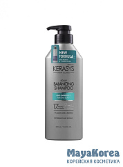[KERASYS] Шампунь для волос ЛЕЧЕНИЕ КОЖИ ГОЛОВЫ регулирующий, 400 мл