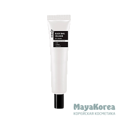COXIR Black Snail Collagen Eye Cream, 30ml Крем для области вокруг глаз против морщин с коллагеном и муцином черной улитки, 30мл, COXIR