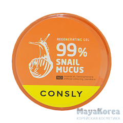 CONSLY Snail Mucus Regenerating Gel, 300ml Восстанавливающий гель с муцином улитки, 300мл, Consly