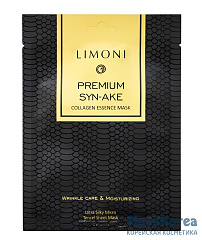 LIMONI Маска для лица с пептидом змеиного яда и коллагеном Premium Syn-Ake Сollagen Essence Mask 25г