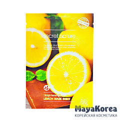SECRET NATURE Маска, придающая сияние коже с лимоном (25мл) / Secret Nature Lemon Sheet Mask
