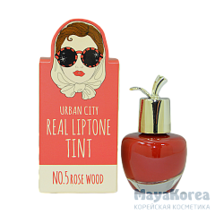 БХ Lip Тинт для губ 05 Urban City Real Liptone Tint 5.ROSE WOOD 7гр